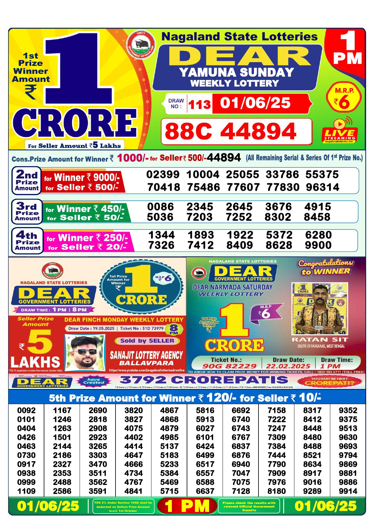 1pm lottery result 1